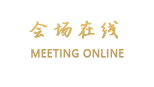 泸州富丽假日酒店